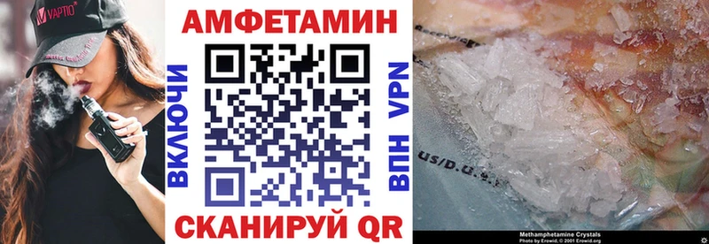 Купить где  Иланский  Amphetamine Розовый 