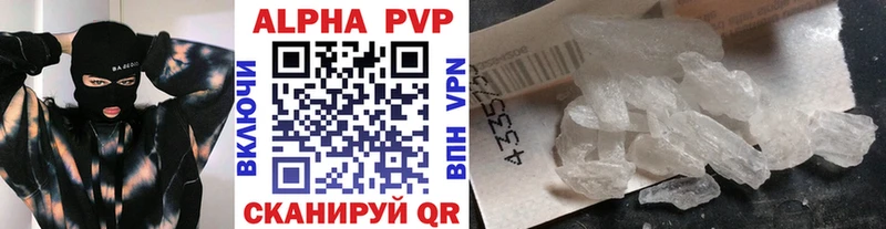 Купить где  Иланский  А ПВП Соль 