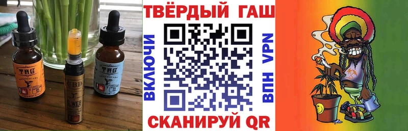 Купить где  Иланский  Cannafood марихуана 
