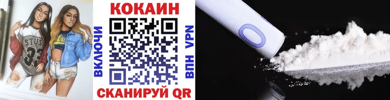 Купить где  Иланский  КОКАИН Колумбийский 