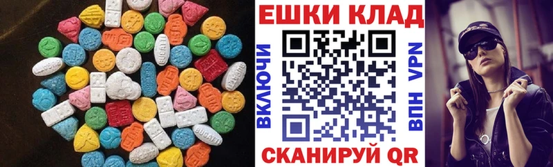 Купить закладки Иланский Экстази mix