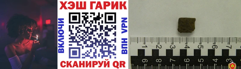 Купить где Иланский ГАШИШ гарик