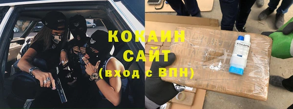 мефедрон мука Заводоуковск