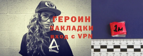 соль ск Заволжье