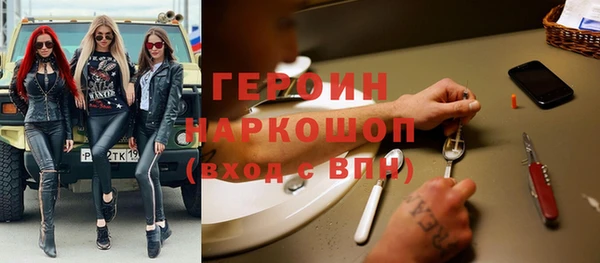 марки nbome Заволжск