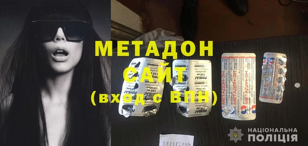 мефедрон мука Заводоуковск
