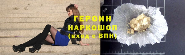 соль ск Заволжье