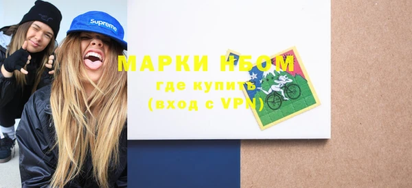 соль ск Заволжье