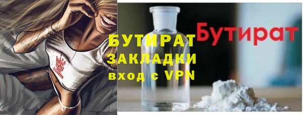 соль ск Заволжье