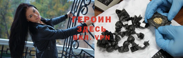 мефедрон мука Заводоуковск