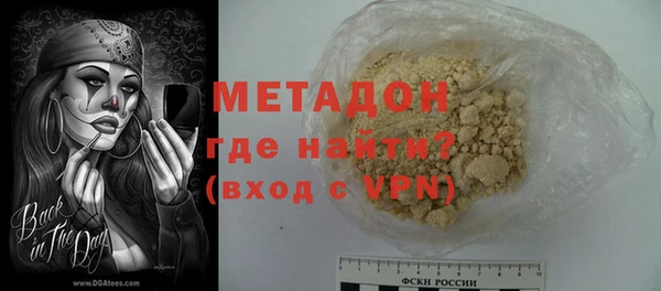 мефедрон мука Заводоуковск