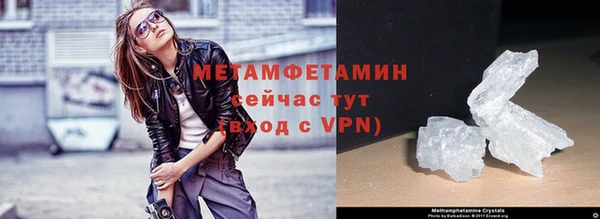 марихуана Нижний Тагил