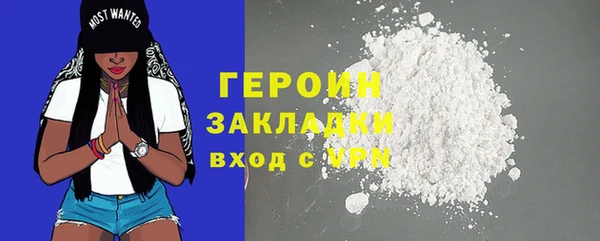 марки nbome Заволжск