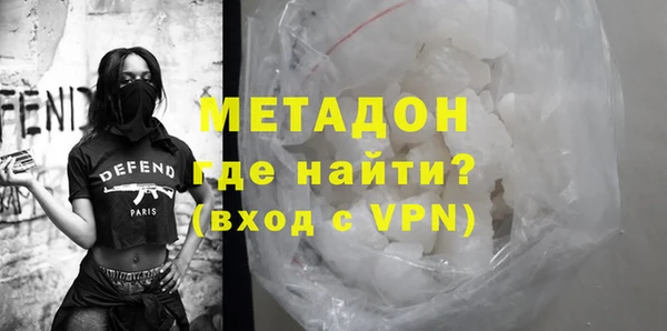 марки nbome Заволжск