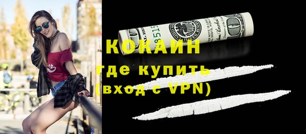 марки nbome Заволжск
