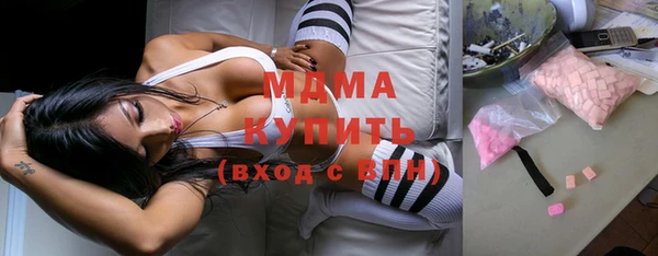 марки nbome Заволжск