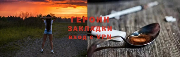 меф Чита