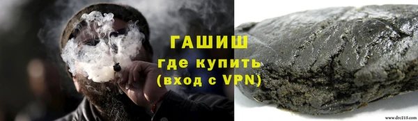 соль ск Заволжье