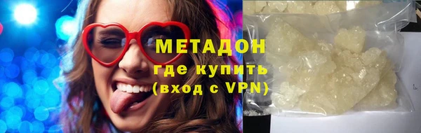 марки nbome Заволжск