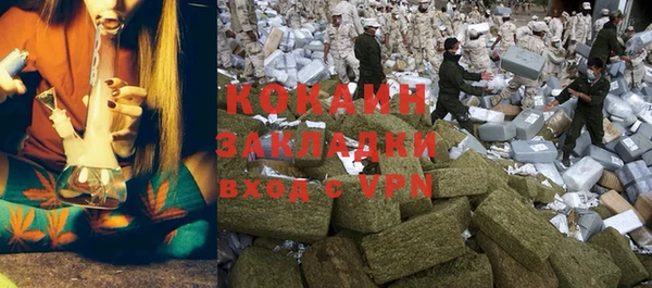 соль ск Заволжье