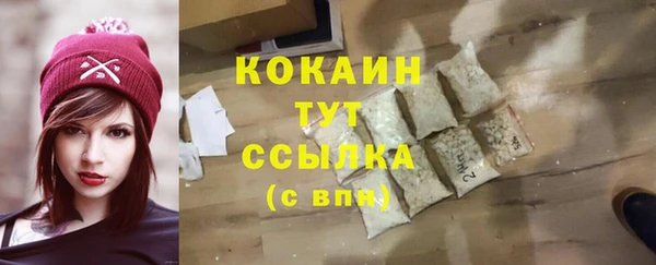 марки nbome Заволжск