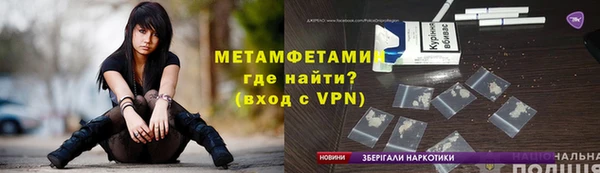 марки nbome Заволжск