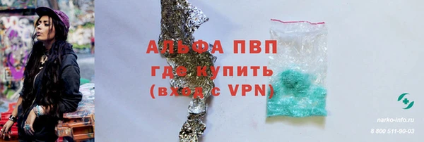 соль ск Заволжье
