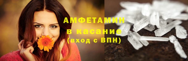 соль ск Заволжье