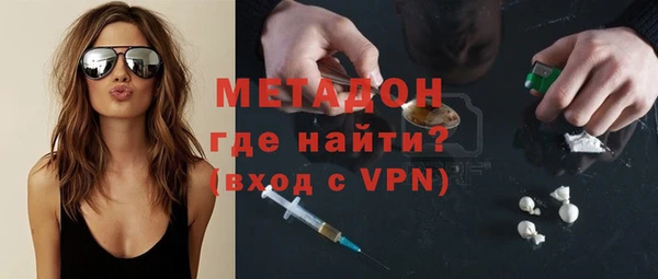 соль ск Заволжье