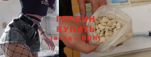 мефедрон мука Заводоуковск