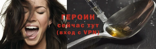 мефедрон мука Заводоуковск