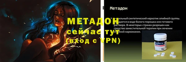 мефедрон мука Заводоуковск