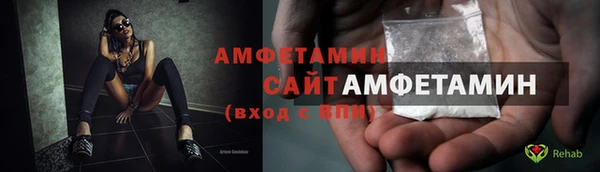 соль ск Заволжье