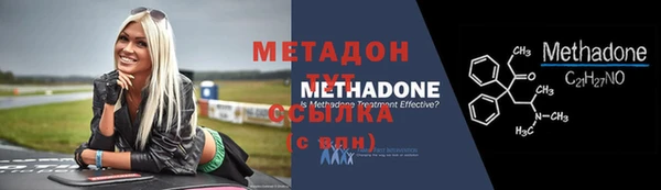 соль ск Заволжье