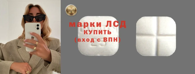 соль ск Заволжье