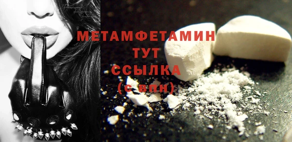 соль ск Заволжье