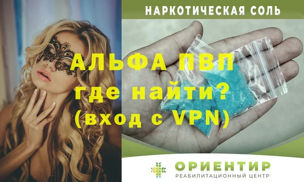мефедрон мука Заводоуковск