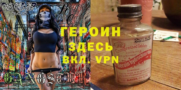 марки nbome Заволжск