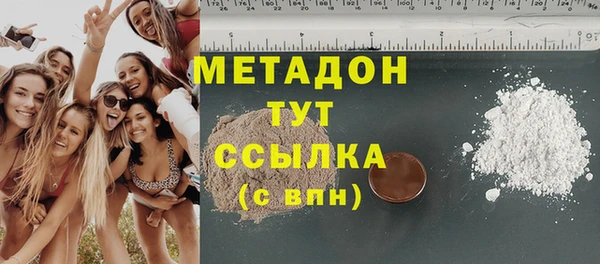марки nbome Заволжск
