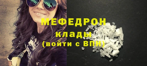 мефедрон мука Заводоуковск