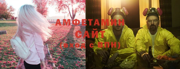 марки nbome Заволжск