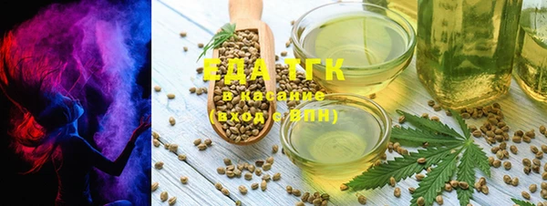 мефедрон мука Заводоуковск