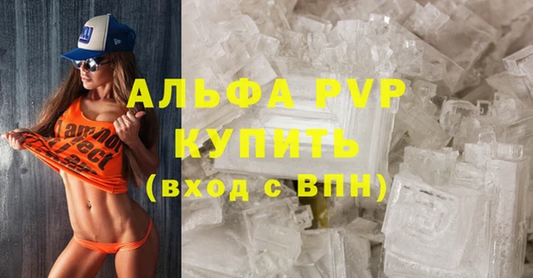 марки nbome Заволжск