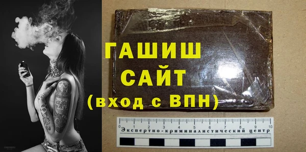 марки nbome Заволжск