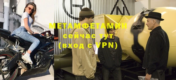 соль ск Заволжье