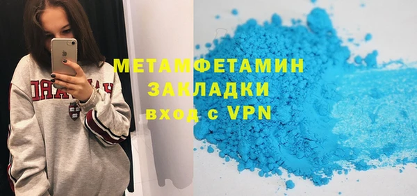 мефедрон мука Заводоуковск