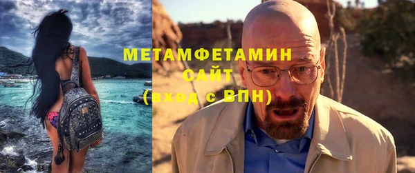 мефедрон мука Заводоуковск