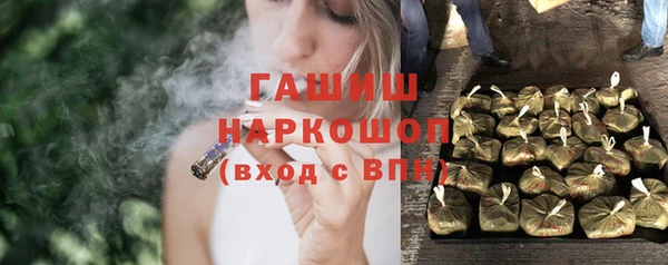 марки nbome Заволжск