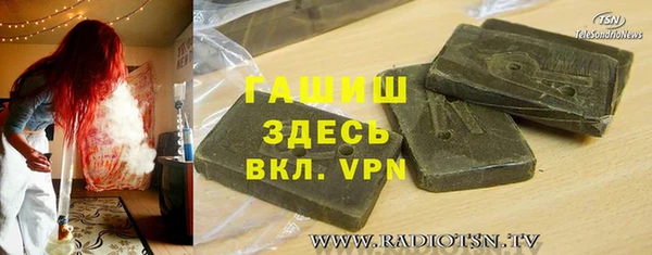 мефедрон мука Заводоуковск