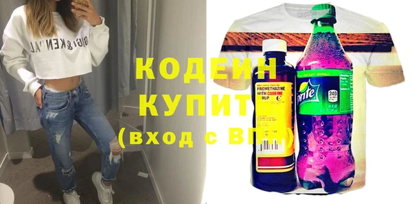 мефедрон мука Заводоуковск